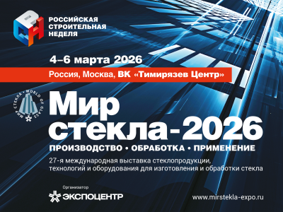 Белорусский «Завод АО» представит оконную автоматику на выставке «Мир стекла – 2026» в Москве
